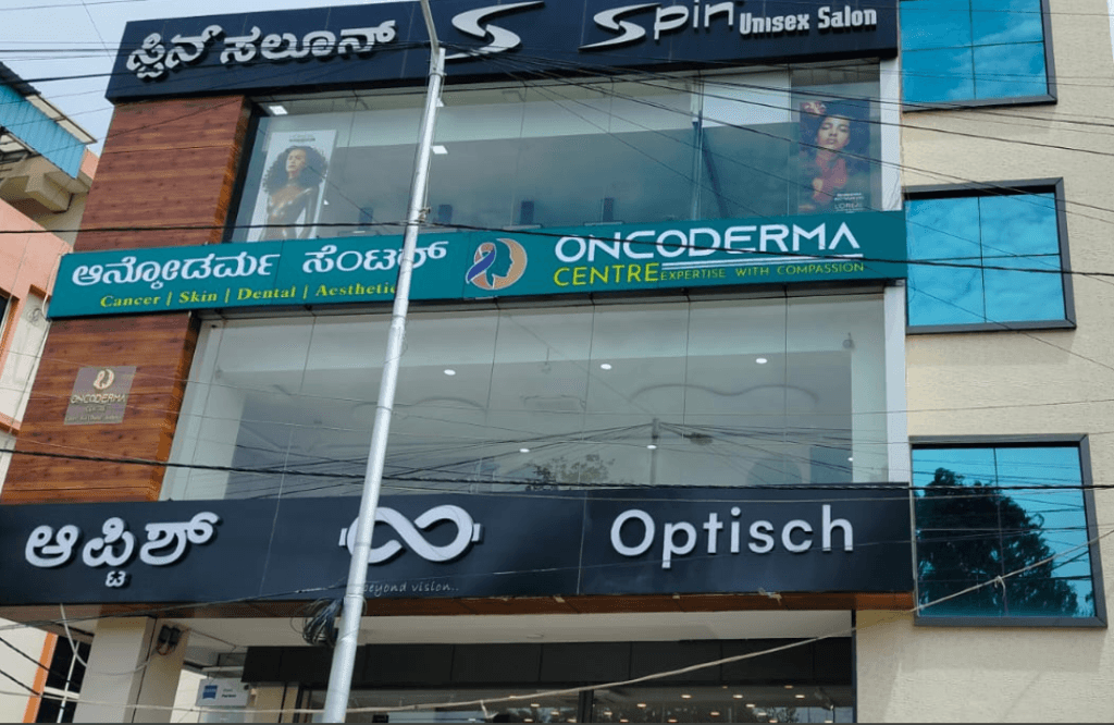oncodermacentre.com